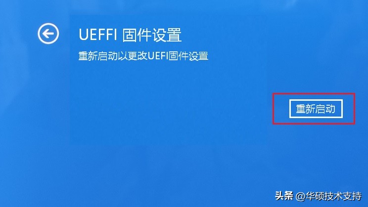 华硕v221一体机bios,华硕一体机开机自动进入bios