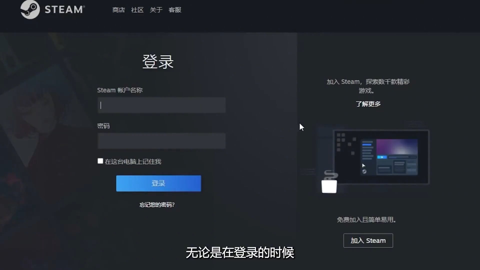 steam改密码没有人机验证,steam手机版人机验证过不了
