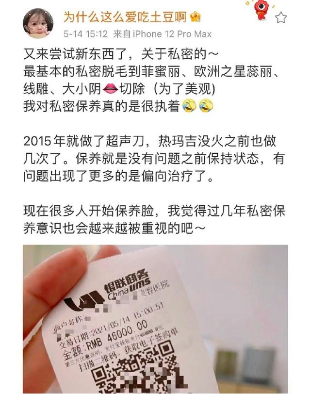 割阴切胃，挑断脚筋，甚至致人死亡，“畸形审美”有多猖狂