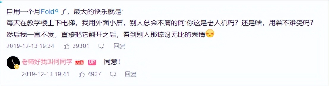 何同学吐槽视频,何同学吐槽