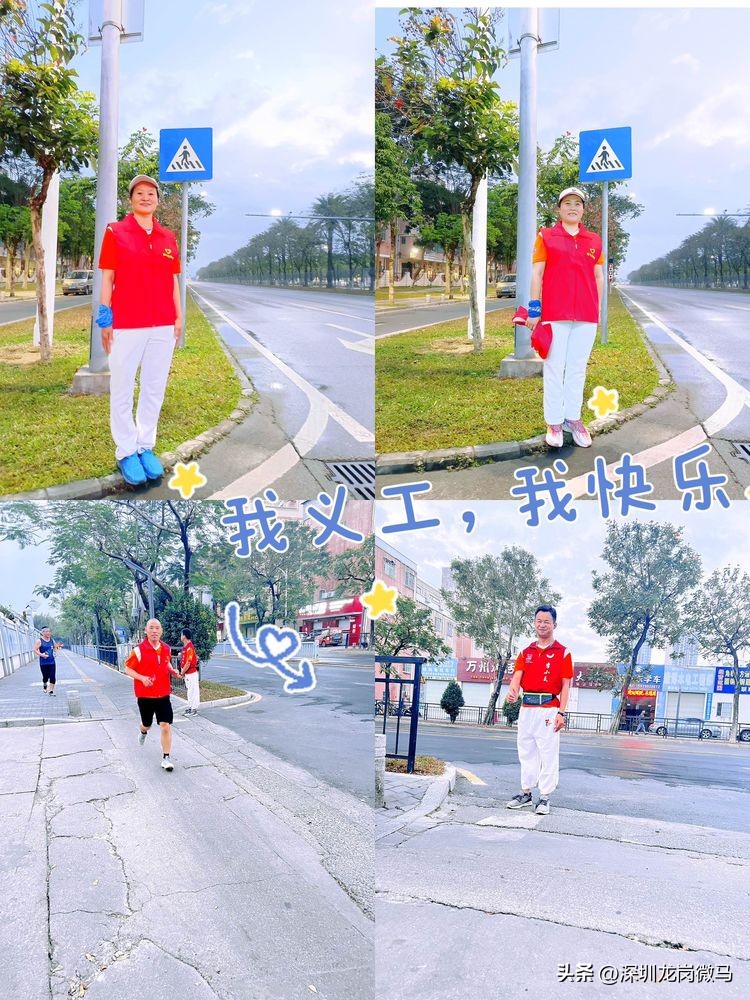 疫情散去，春归如约♡龙岗微马富民队20230219首次例跑