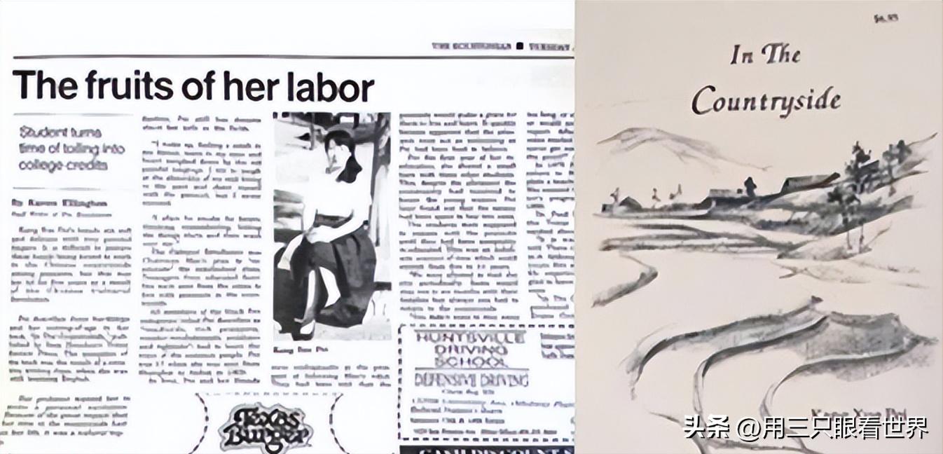 知青往事别样冷暖6,知青岁月暖心故事