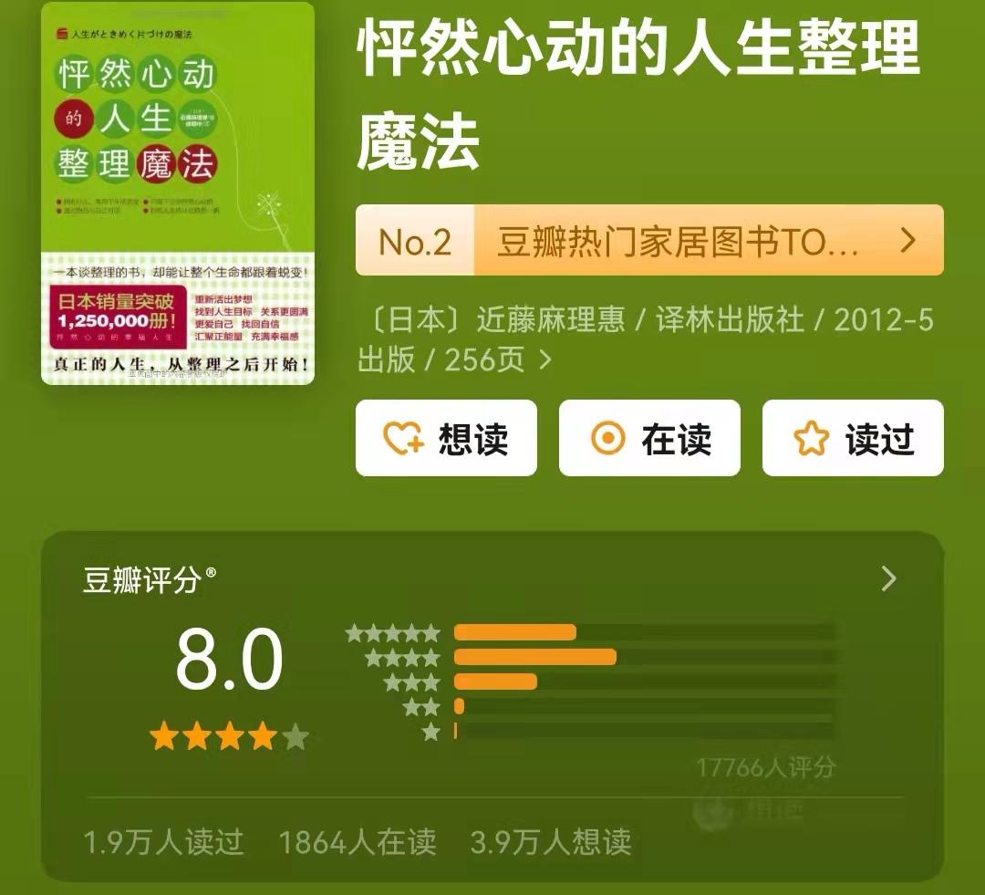 人生必读书单悉达多,人生必读的好书