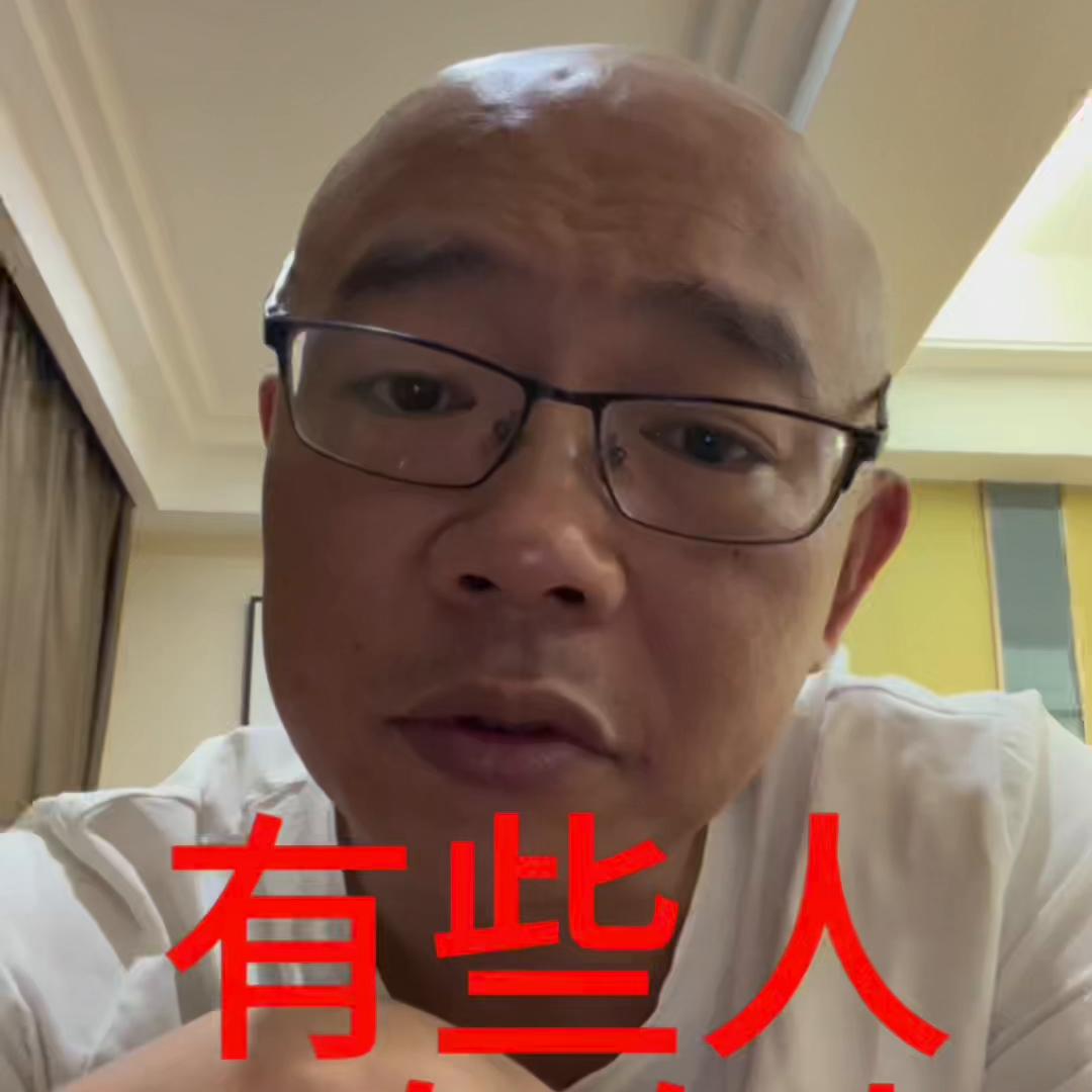 我就喜欢有话直说，你们玩你们的套路，我玩我的质量#和田...