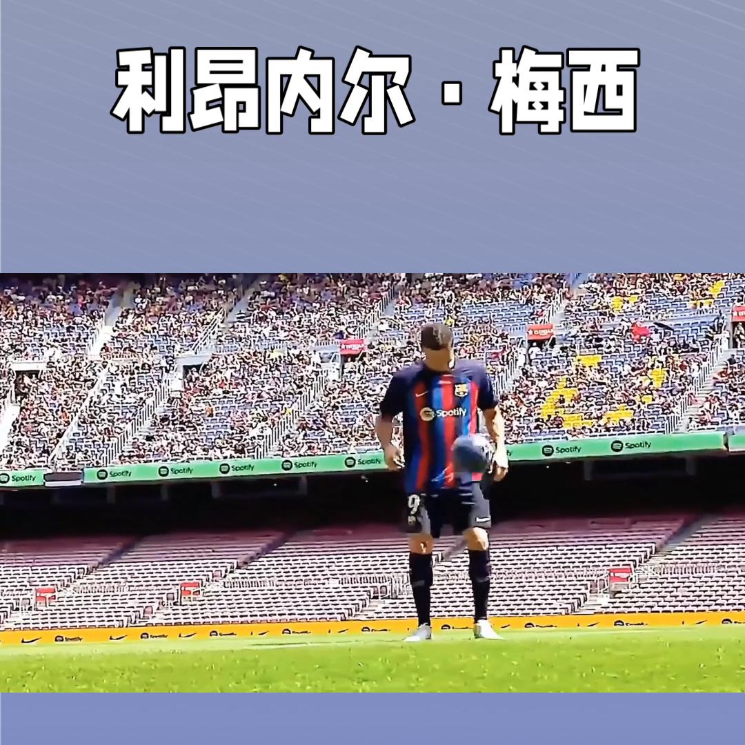 梅西跟贝克汉姆一家,贝克汉姆是梅西老板吗谁有钱