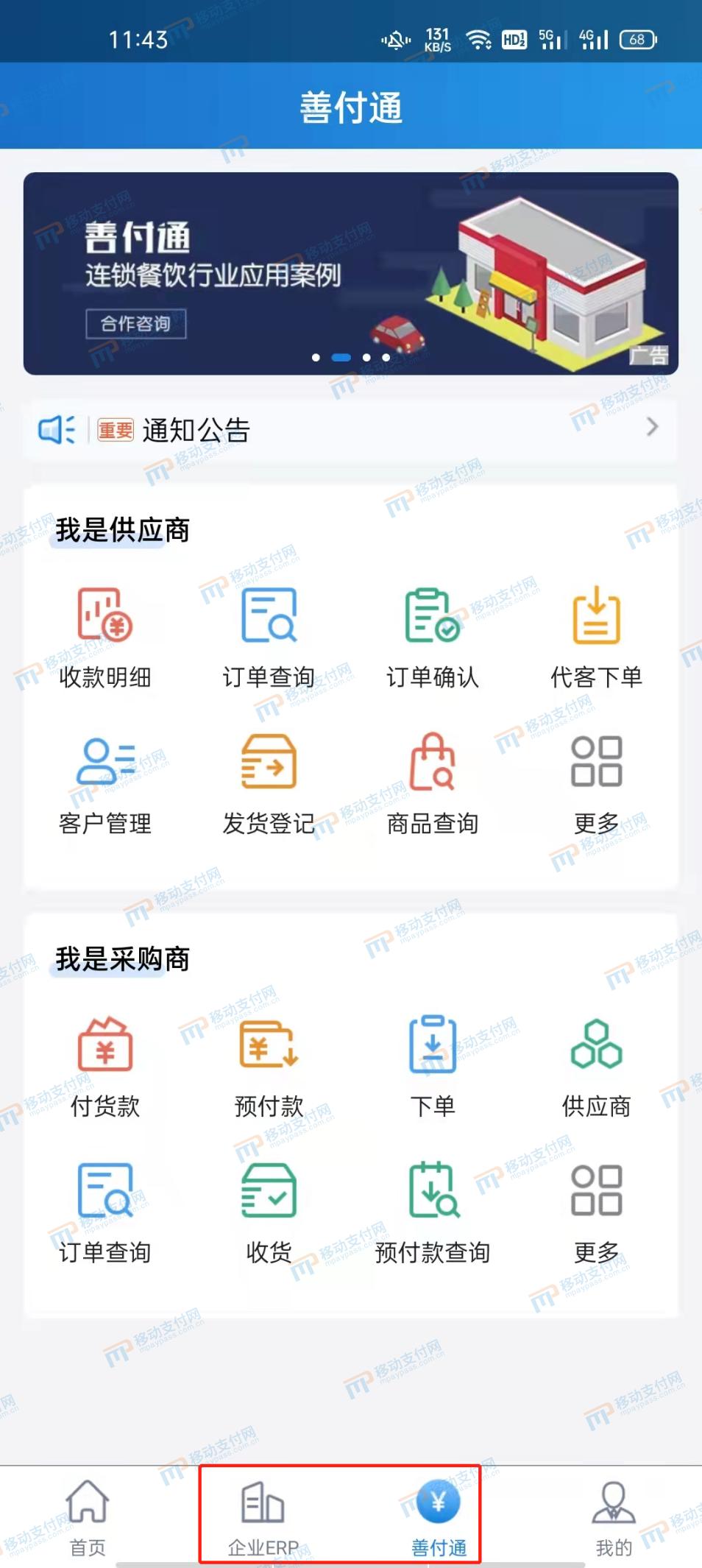 建设银行i类账户和ii类账户的区别,对公账户工行和建行哪家好