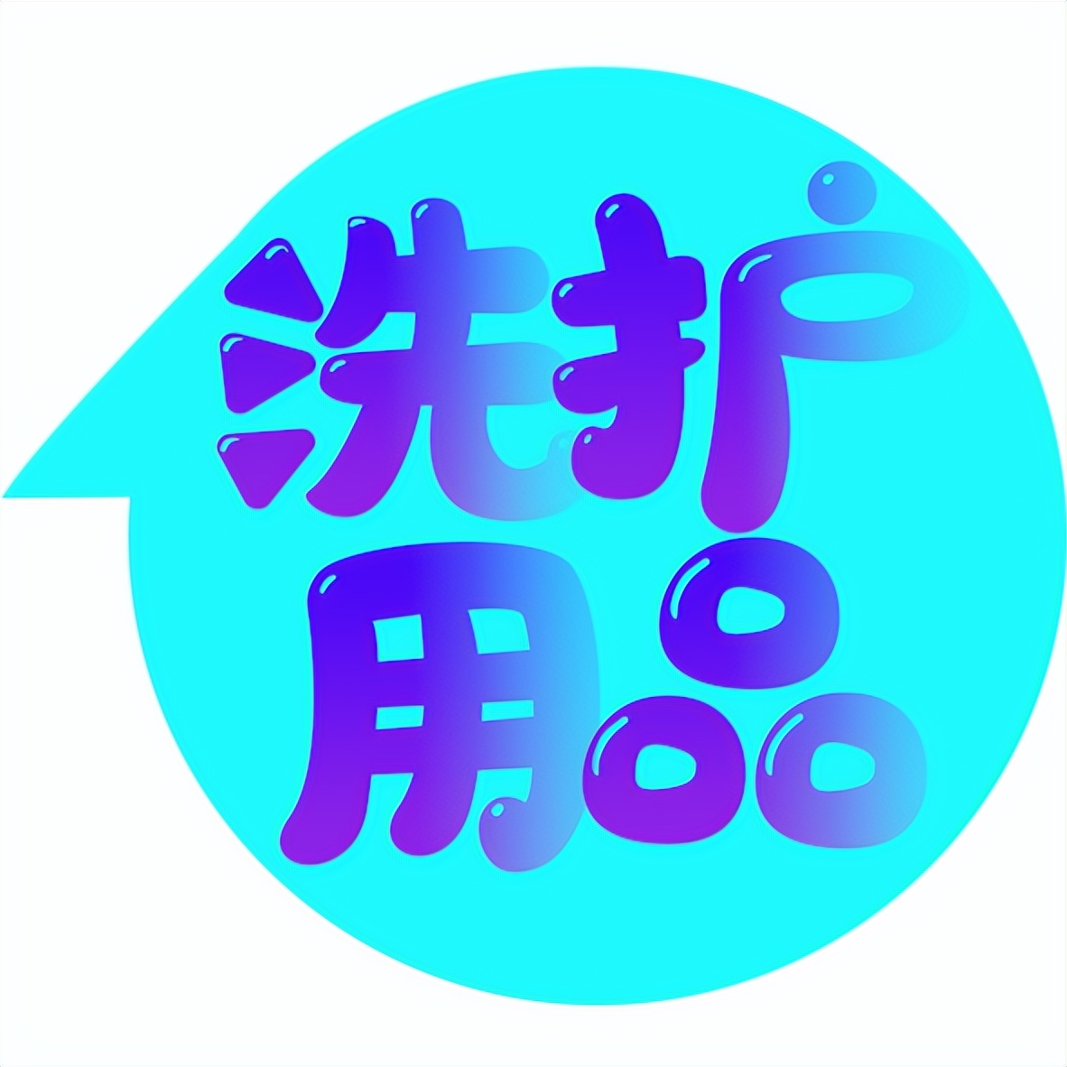 宝宝的护肤品都有化学成分吗,宝宝护肤品中的激素成分有哪些