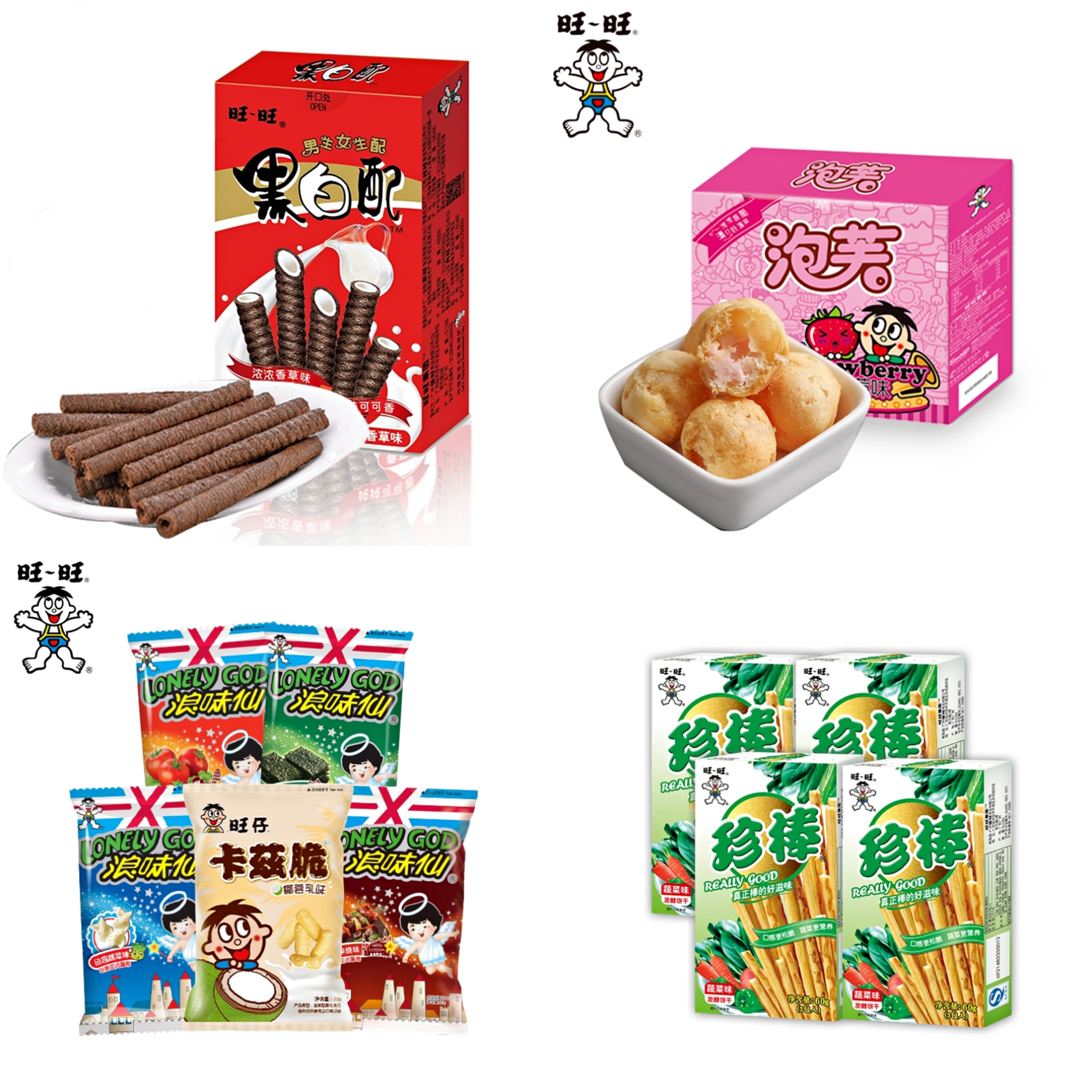 什么是旺旺号呢,什么是旺旺事业