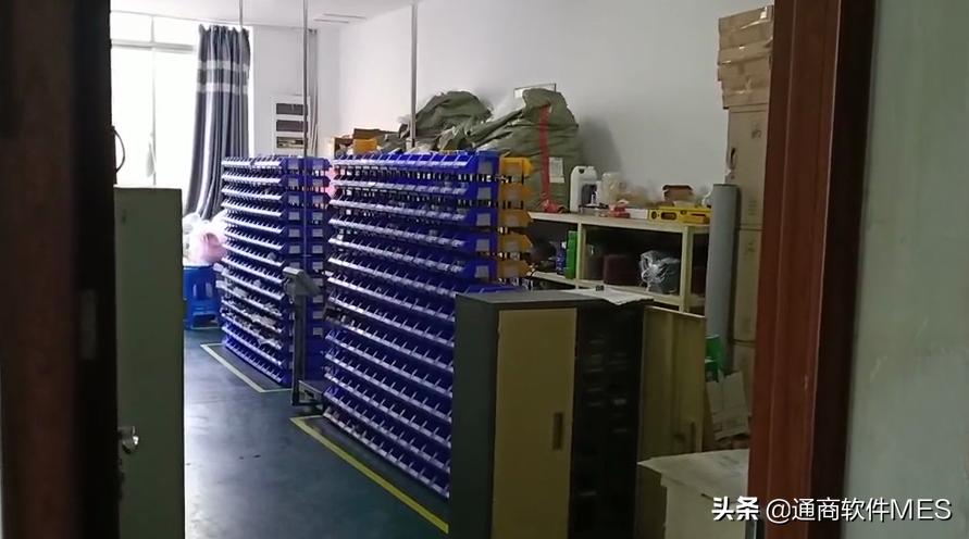 工厂mes系统,工厂mes系统网络建设标准