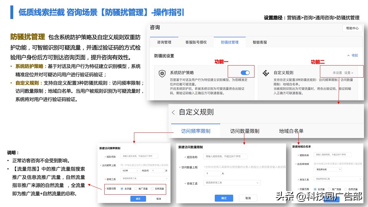 百度广告精准推广,百度打广告具体怎么做才能效果好