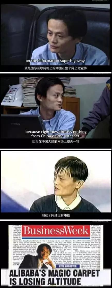 马云演讲视频经典励志,马云经典语录励志人生