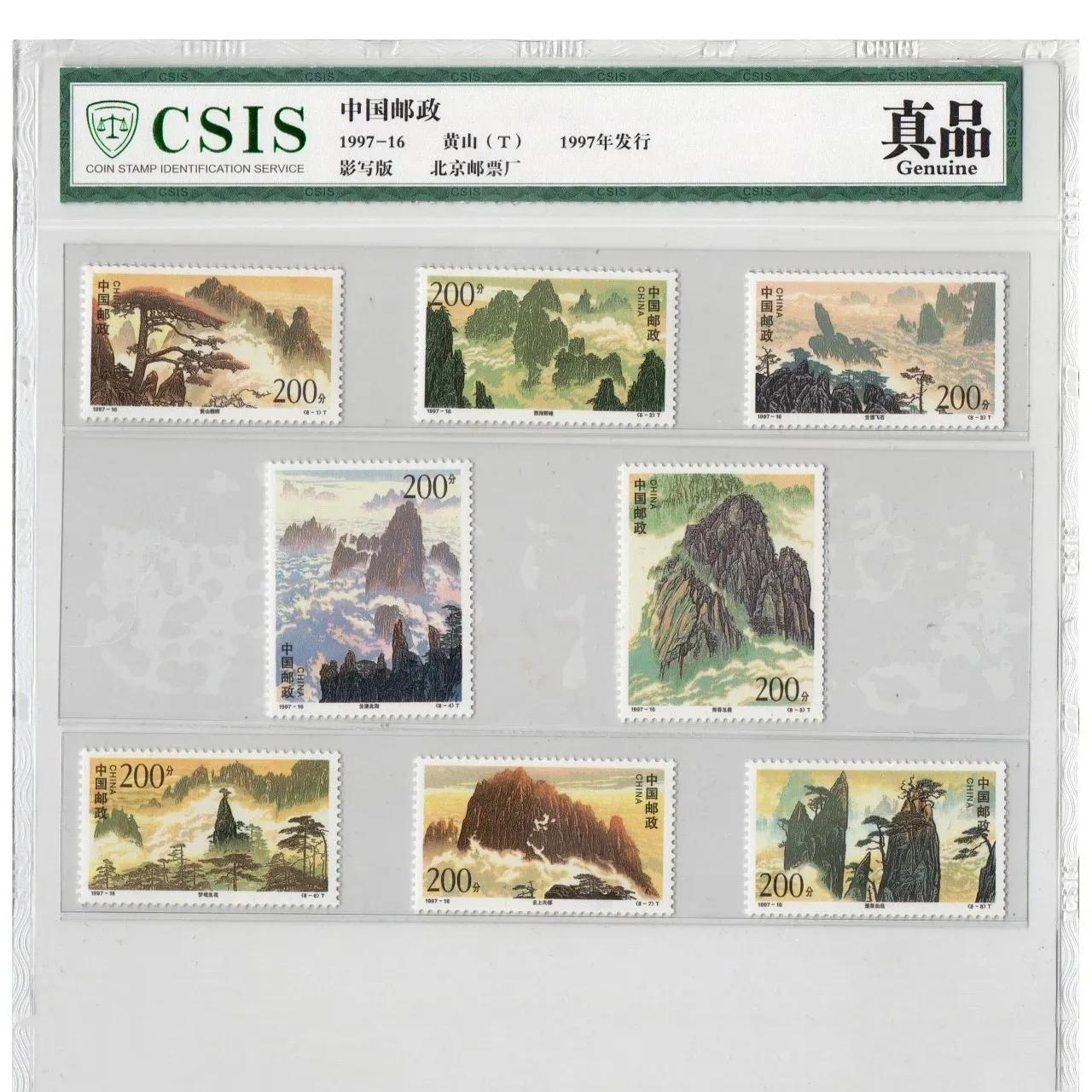 邮政买的是正品吗,邮政正品邮票是什么意思