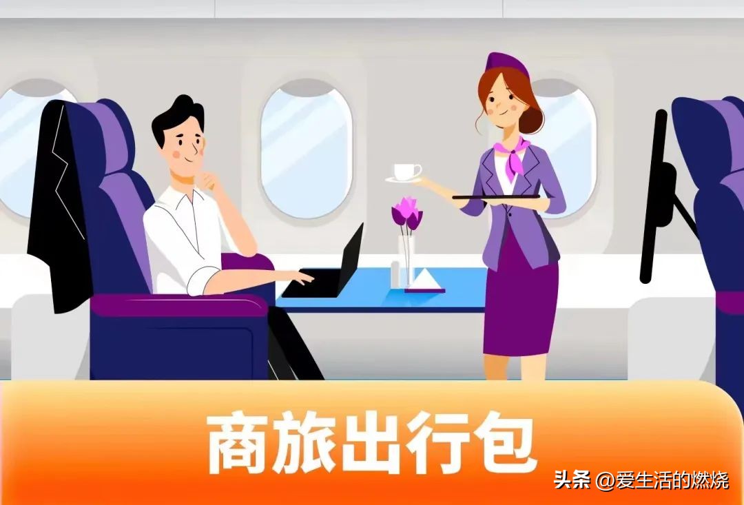 五月出行的好物,五月出行指南