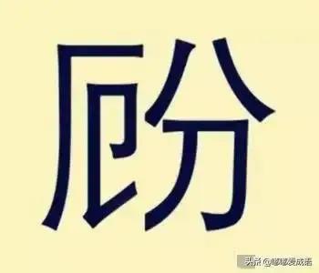 看图猜成语最后一题99%的人猜不出,看图猜成语500个图片加答案最新