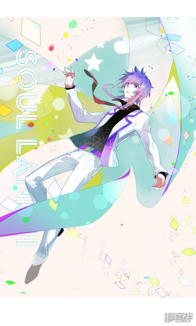 【斗罗大陆2·绝世唐门】漫画第406话~第408话雨浩，都是因为我