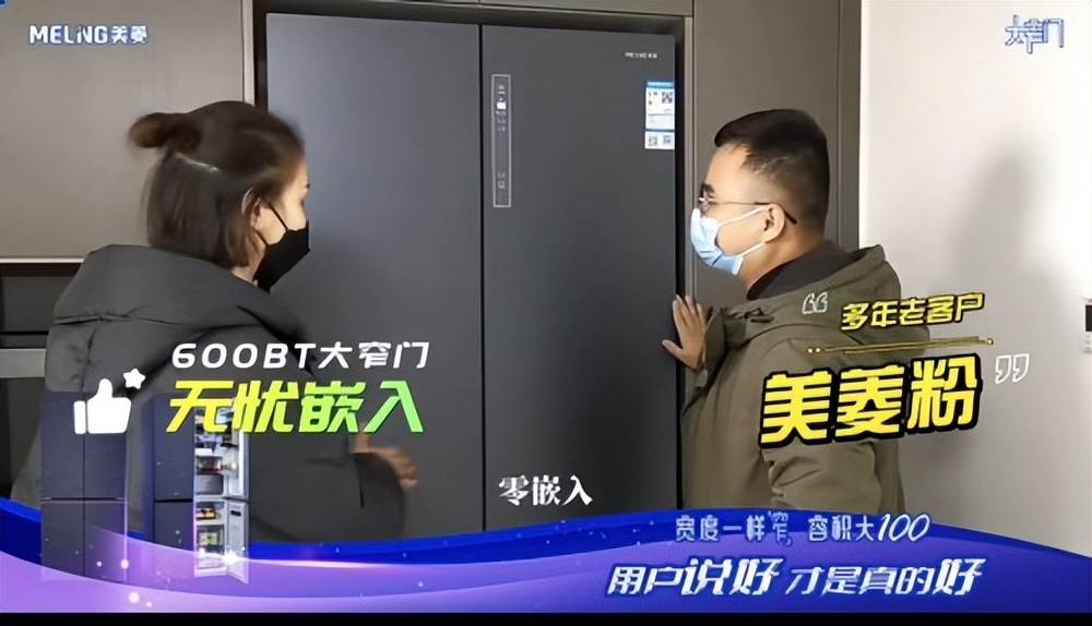 美菱冰箱上下小户型双开门的价格,美菱大窄门600升什么价格