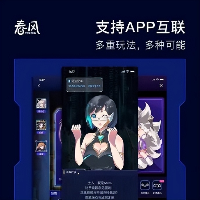 元宇宙性侵事件,女子在游戏中体验元宇宙遭性侵