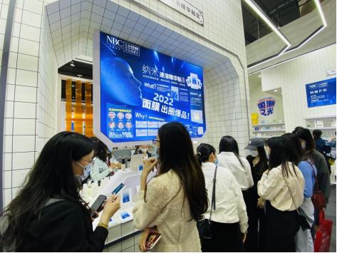 聚焦美业消费新生态，CIBE美博会诺斯贝尔携多款爆品解锁“肌”密