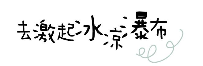 去阿坝州过完了春夏秋冬,阿坝州夏天去还是秋冬去