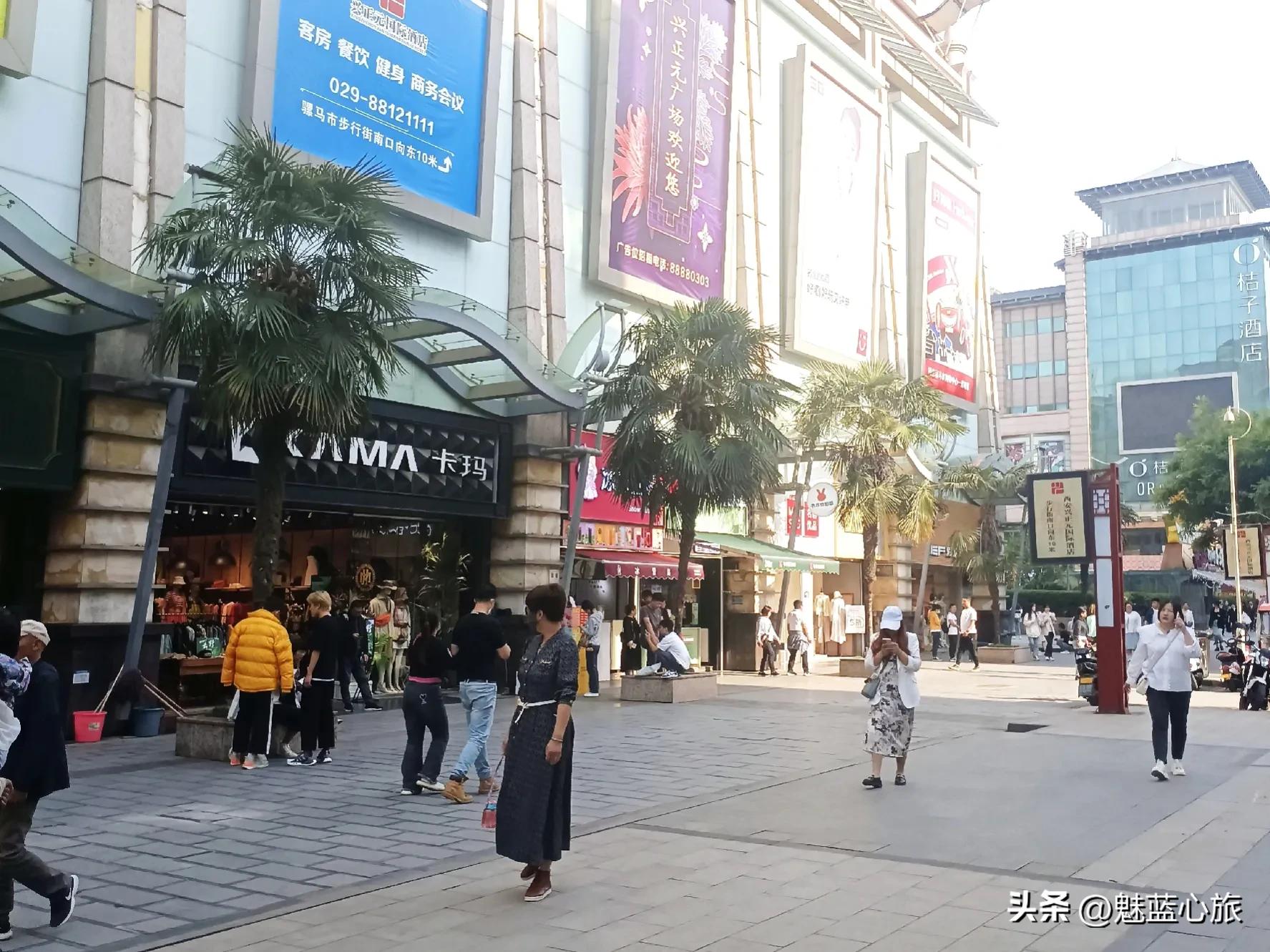 改造多年、曾经是西安“第一金街”，如今变了模样，有太多话想说