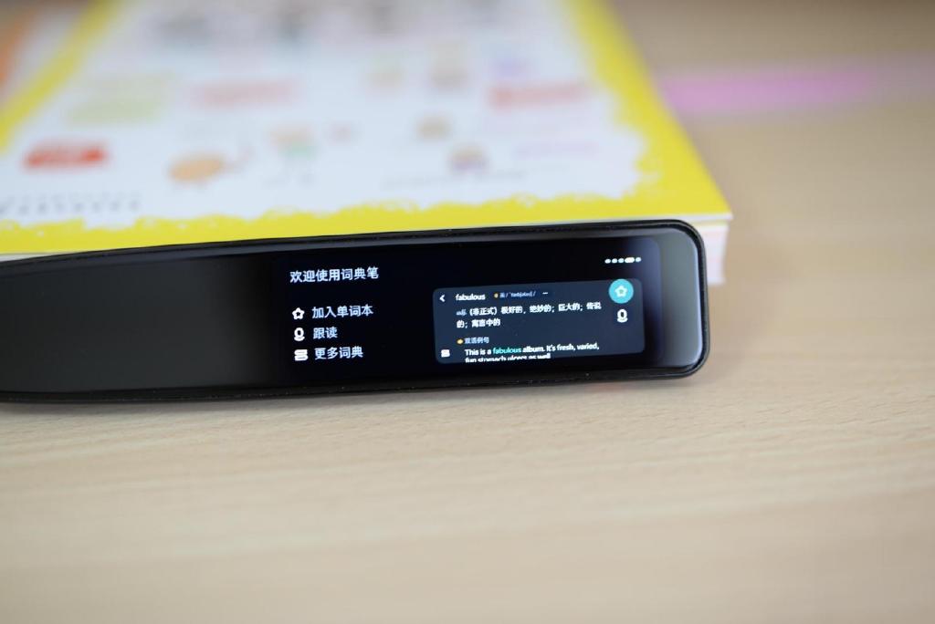 有道词典笔s6全方面测评,如何挑选有道词典笔