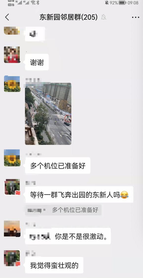 东新园解封！现场有人送来了88朵玫瑰