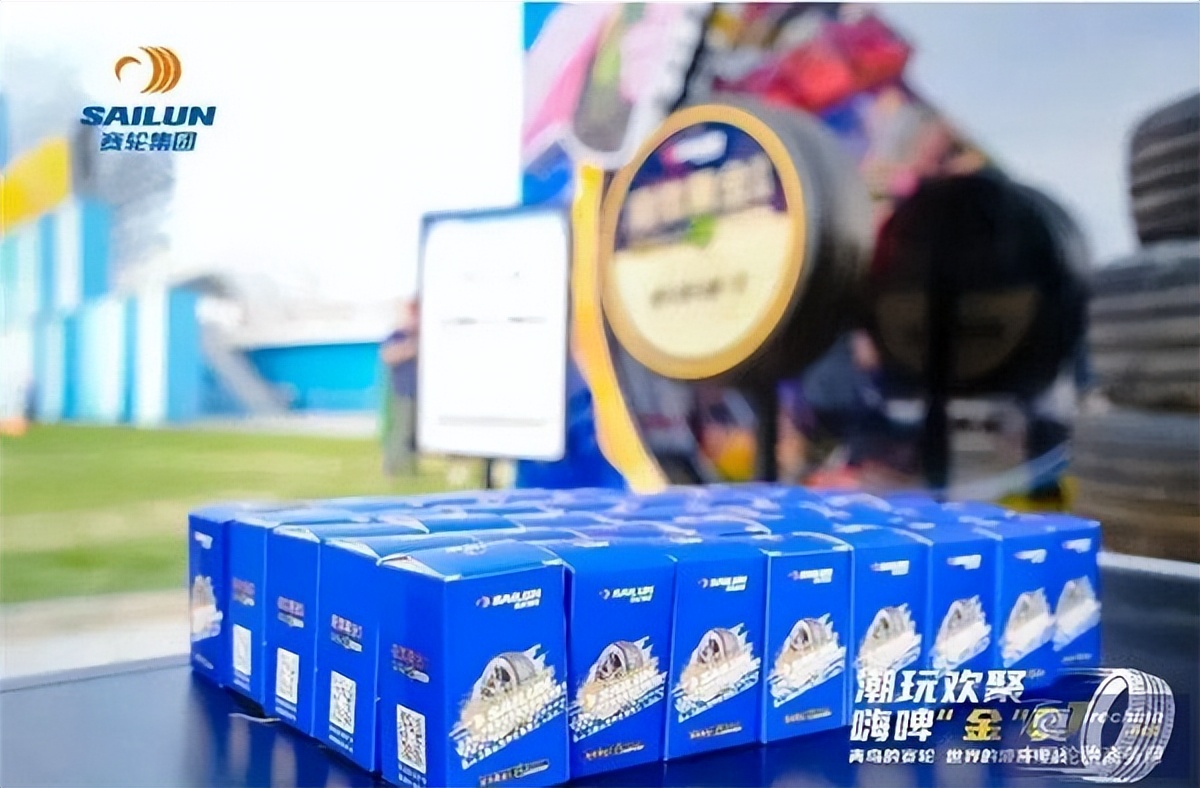 嗨啤“金”夏，赛轮液体黄金轮胎闪耀青岛啤酒节