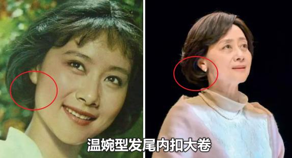 黄梅莹的穿搭,黄梅莹70岁穿搭