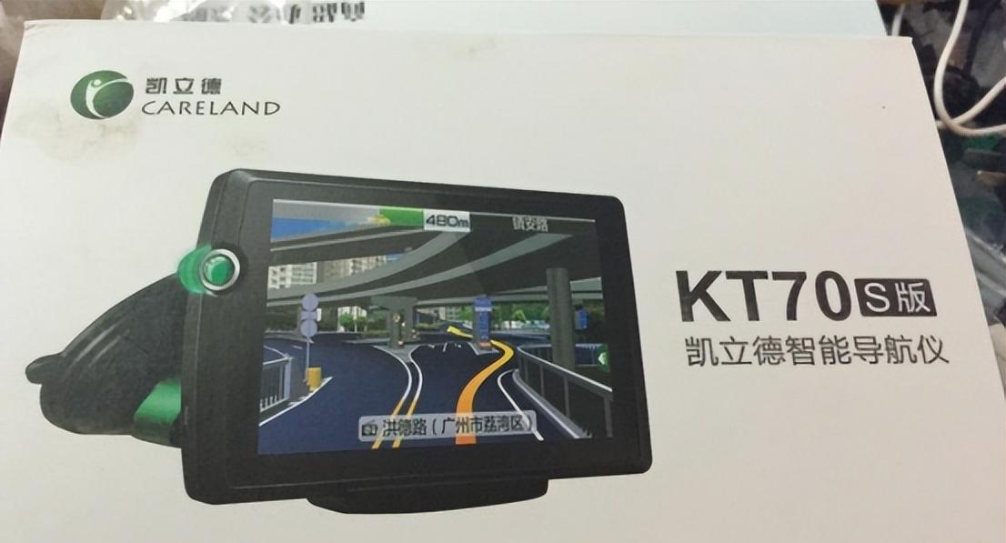 导航巨头陨落,一代导航巨头倒下视频