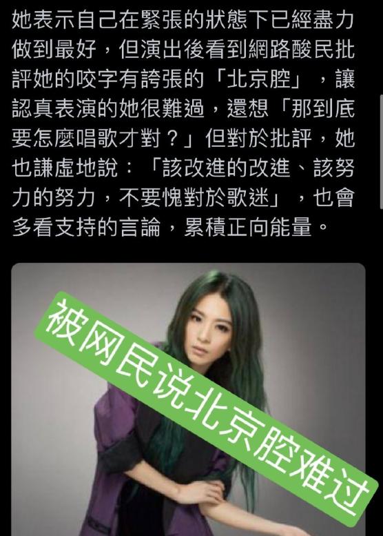 田馥甄所有歌曲下架了吗,田馥甄的音乐被下架了吗