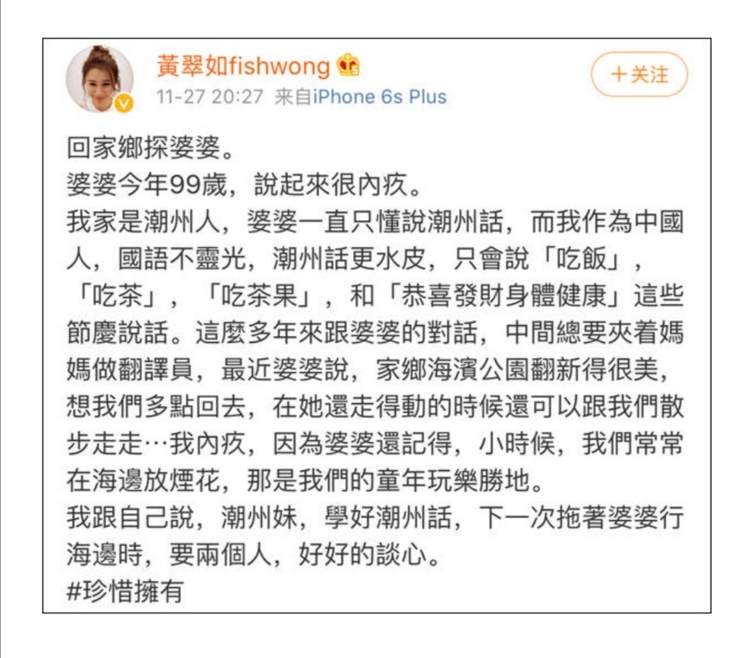 萧正楠当年相恋意中人,萧正楠恋爱