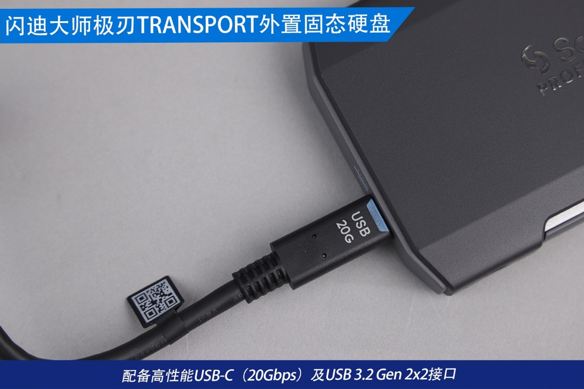 闪迪大师极刃模块化固态硬盘,闪迪大师磁盘阵列推荐