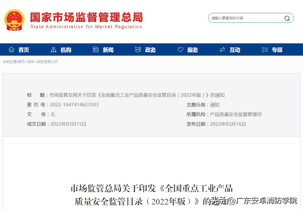 车间多大面积需要配置多少灭火器,车间灭火器配置标准规范数量