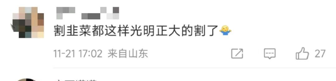 欧阳娜娜潮牌吐槽,欧阳娜娜潮牌定价