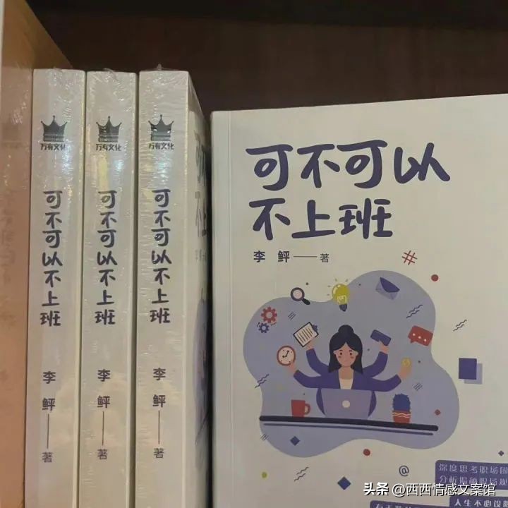 关于坚守的座右铭名言警句,坚守平凡岗位座右铭