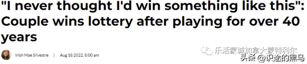 美国19岁小伙买彩票中了1千万,美国人买彩票中700万