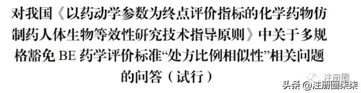 注册圈系列课程,关于注册公司每周小知识分享