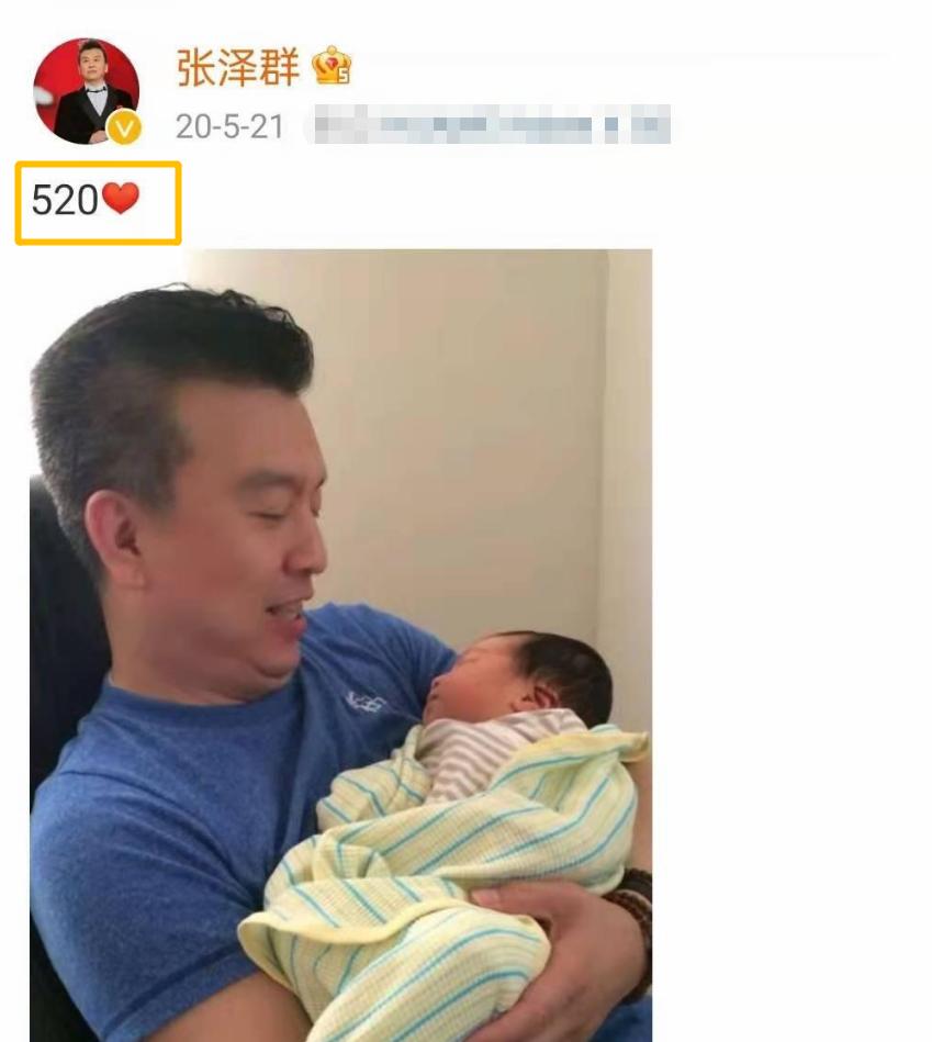 央视著名主持人张泽群深夜发文,主持人张泽群多大生儿子的