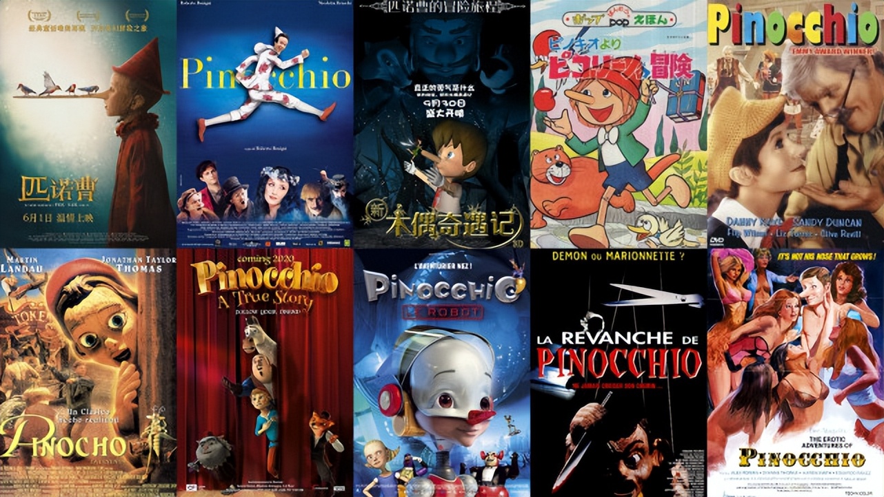 匹诺曹动画旧版,旧版匹诺曹真人电影
