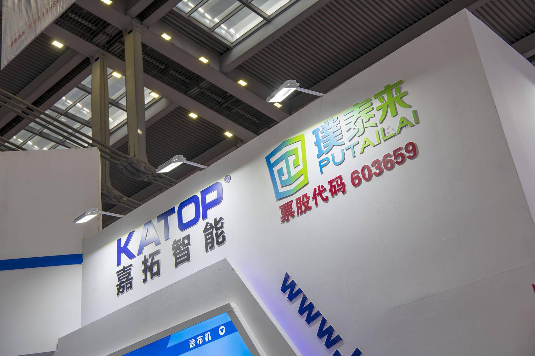 璞泰来负极涂覆隔膜产能持续扩张,加速全球向可持续新能源转变