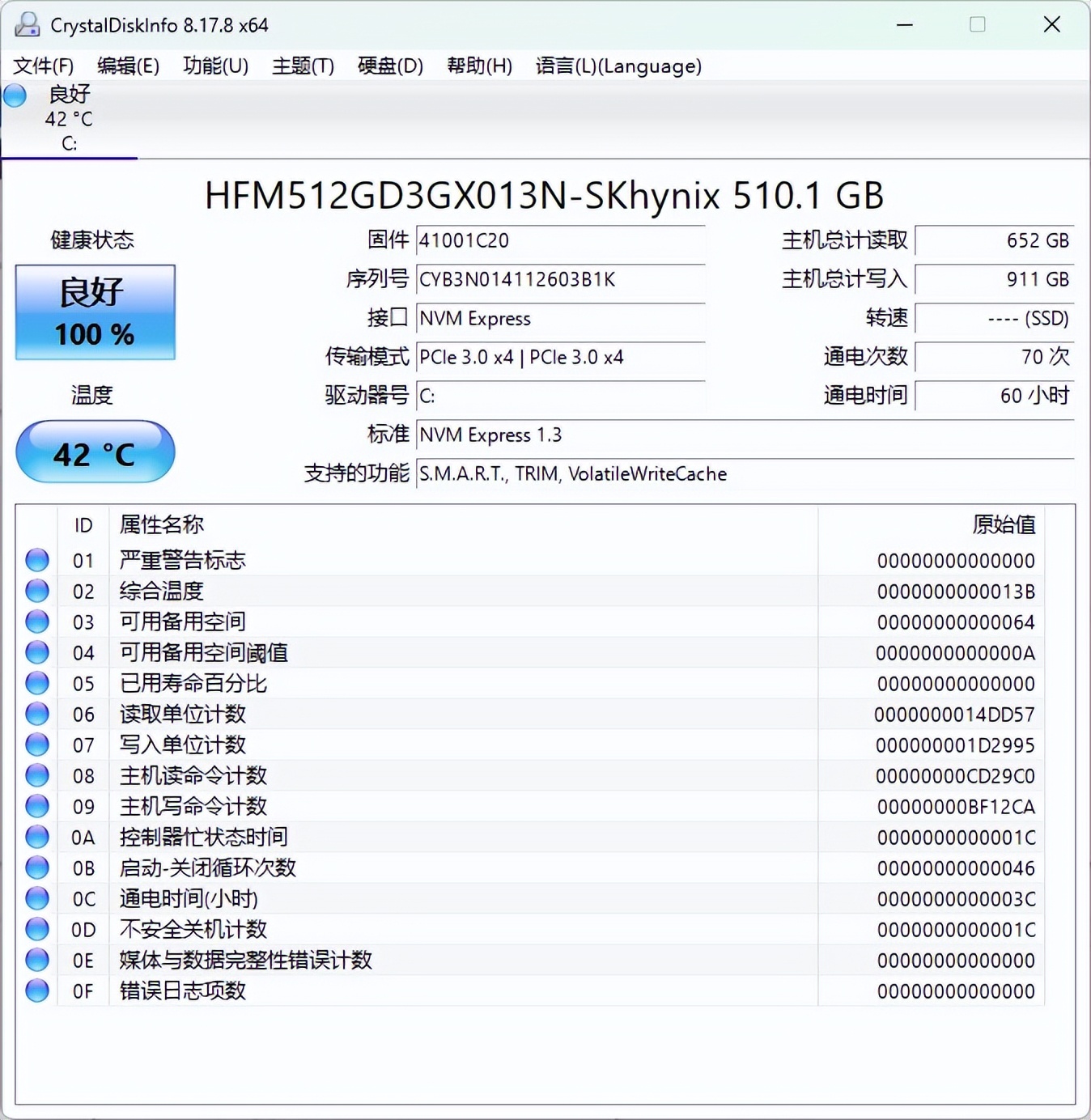 surfacelaptop5体验,微软surfacelaptop5深度评测