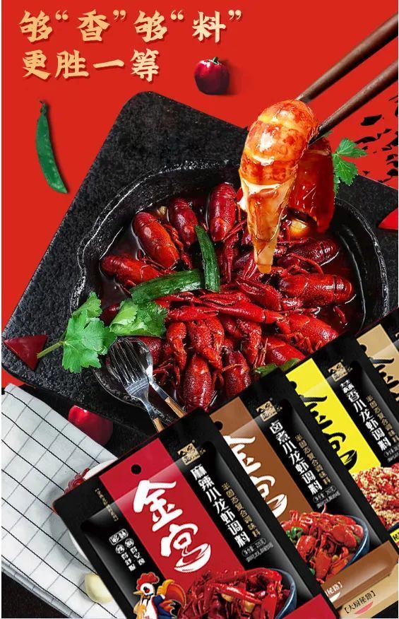 常吃的10种虾,最好吃的10种虾