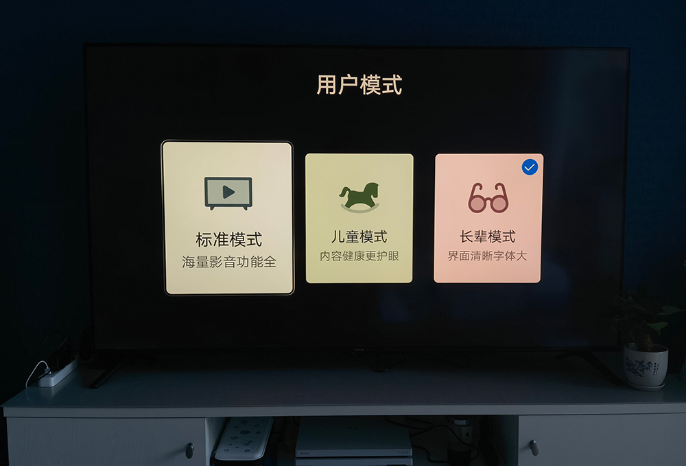 荣耀智慧屏x3i75寸电视测评,荣耀智慧屏x3护眼