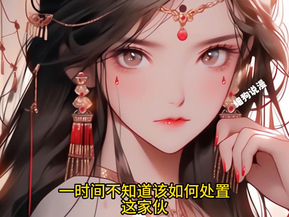 洞房花烛夜被打得抱头鼠窜#小说