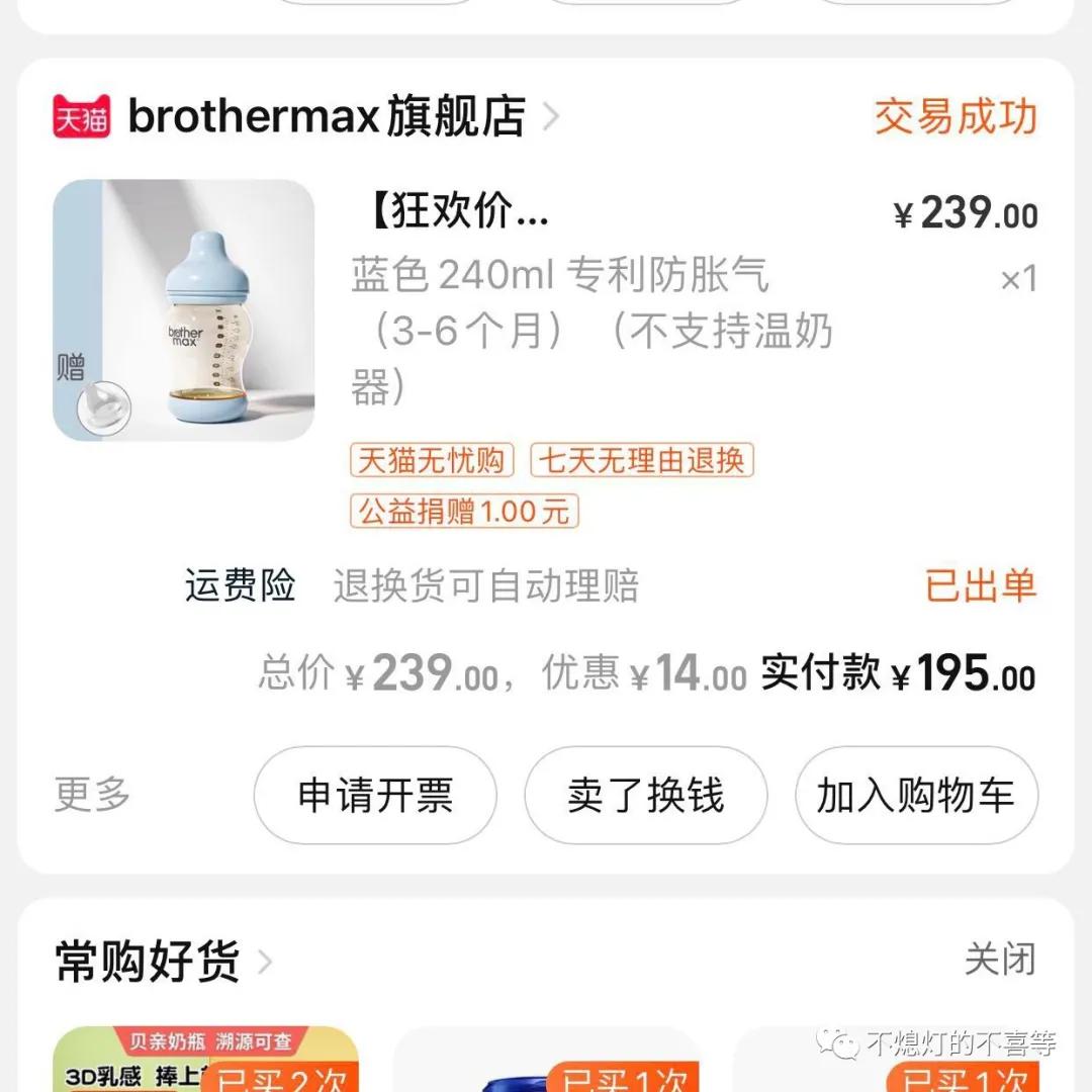 育儿经验分享宝宝几个月会翻身,育儿经验总结幼儿园图片