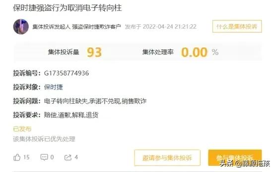 保时捷减配门事件新进展,保时捷减配能退车吗