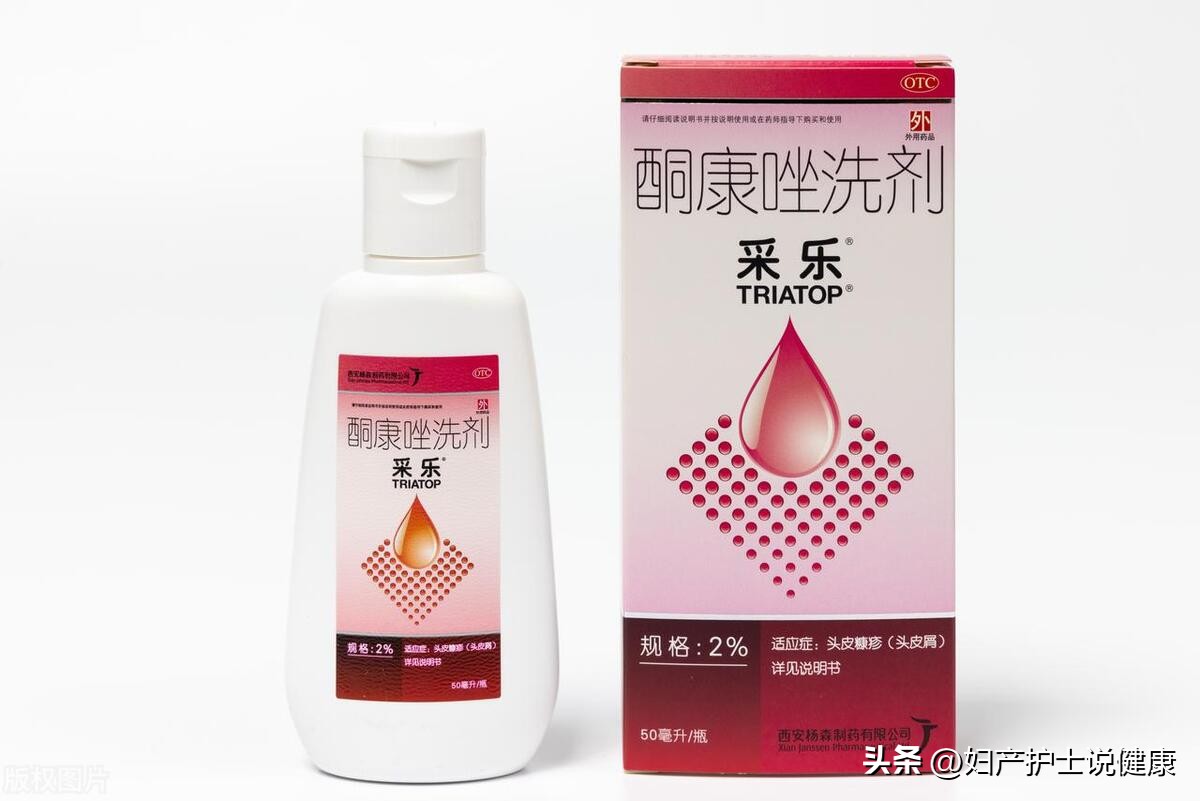 私部瘙痒用什么方法止痒最好,某处瘙痒怎么办