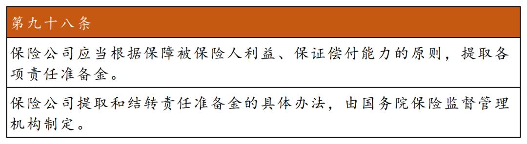 保险公司安全吗会破产吗,保险公司安全不安全