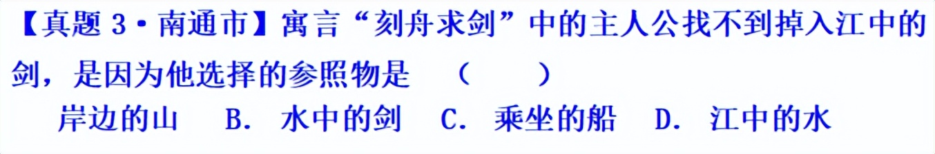 初中的运动学以及力学知识,运动是物质的基本属性和存在方式