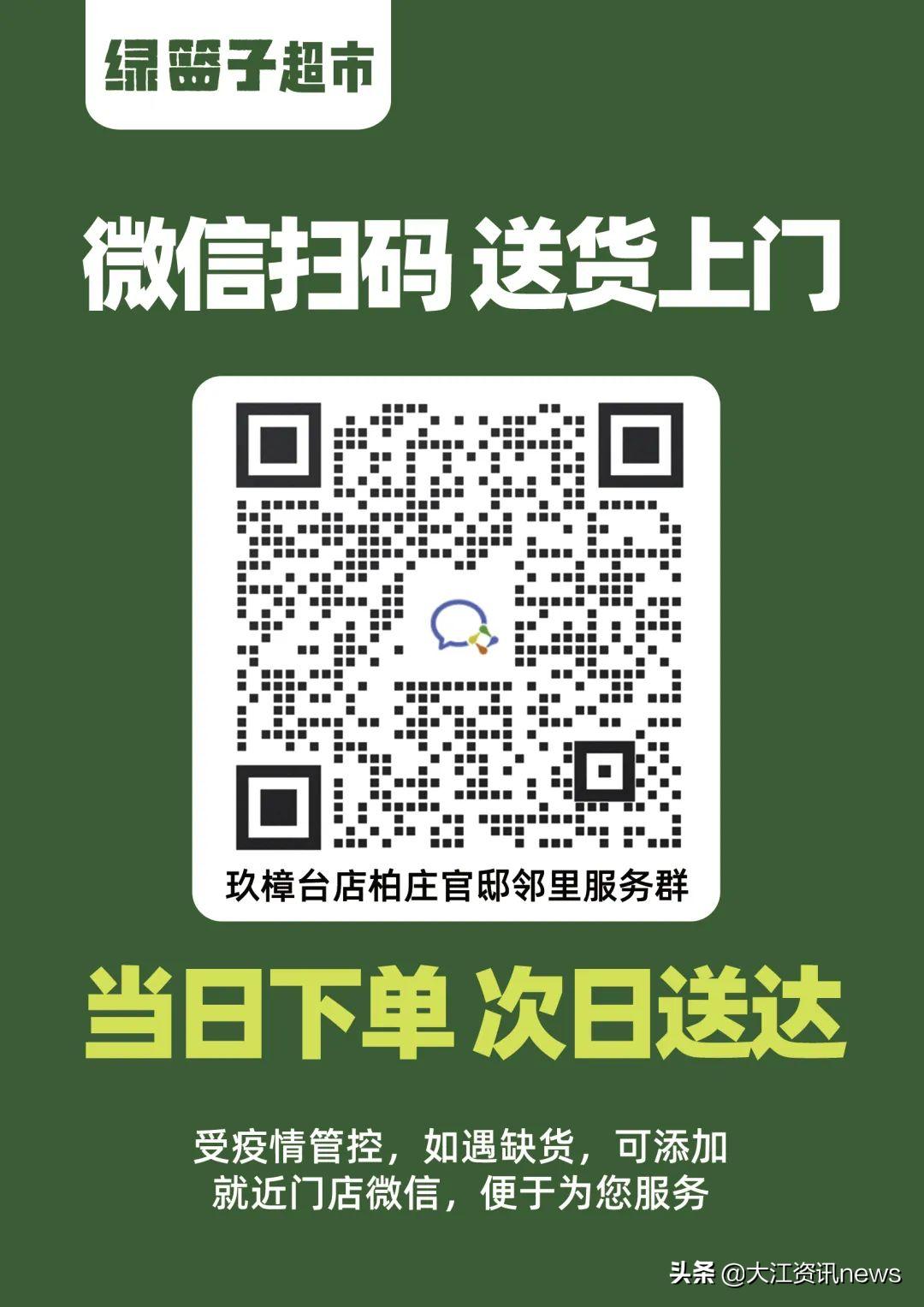 我市生活必需品供应如何,芜湖市居民必需品价格
